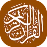 القرآن الكريم - إستماع و قراءة android application logo